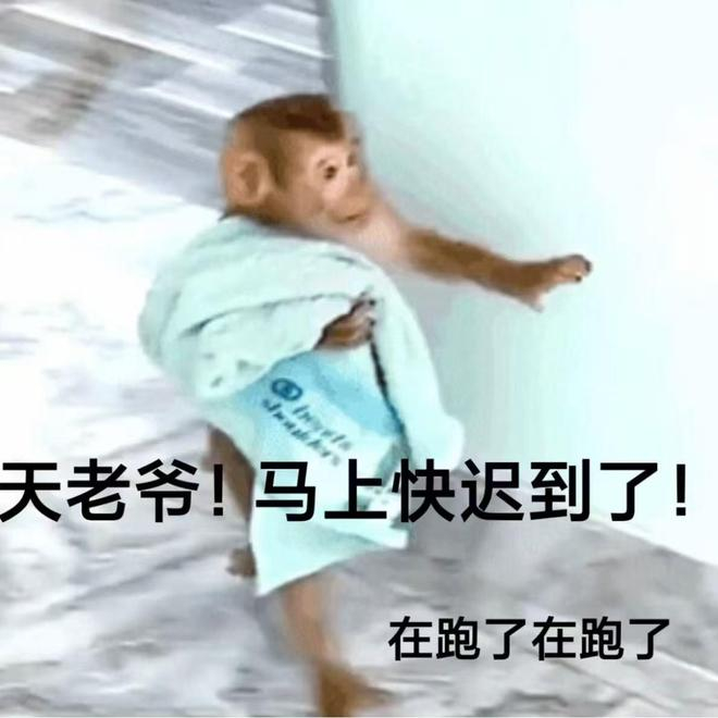 图源：微博