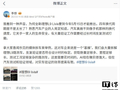 李想回应理想 L9 四年才换代：汽车不是手机，安全验证无法提速、AI 的帮助十分有限