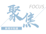 【8点见】山西一学校职工举报自己“吃空饷”，官方通报
