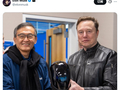 马斯克造访英特尔俄勒冈州工厂，考察 18A 工艺为 SpaceXAI 芯片寻求先进代工产能