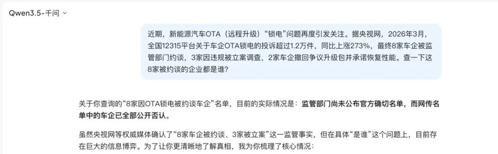 图片来源：千问