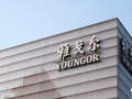 雅戈尔董事长李如成称将由新一代人负责公司经营 49岁的女儿即将接班？