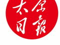 事关太原古县城停车，今明两天有变！