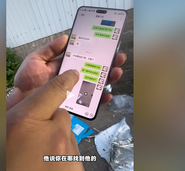 榴莲卖家和其他卖家沟通咨询是否该买家出现“仅退款”情况。视频截图