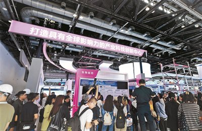 北京科博会现场 摄影/本报记者 袁艺