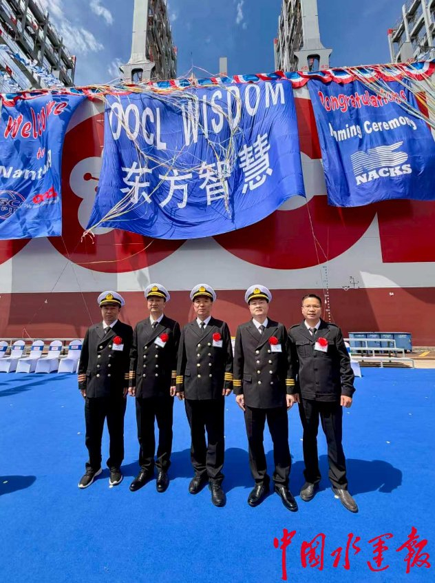左二陈登飞、左三林益军