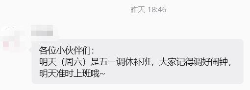 图源：小雷截图