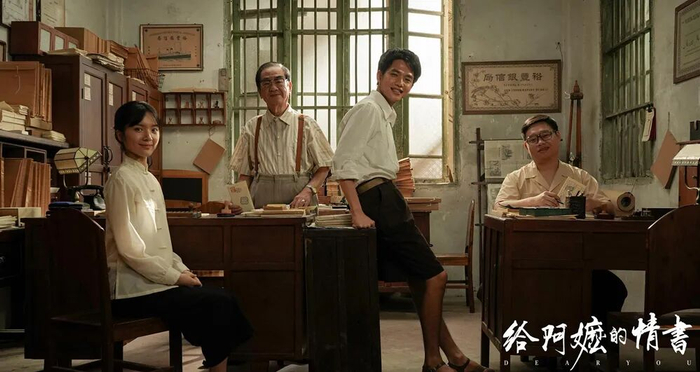 中华文化在海外的传承，扎根在无数像木生、南枝和他们的朋友这样的普通华人的努力中，他们用劳作的肩膀担起了文化的责任