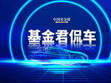 暴增465%！比亚迪，拧开“利润调节器”？