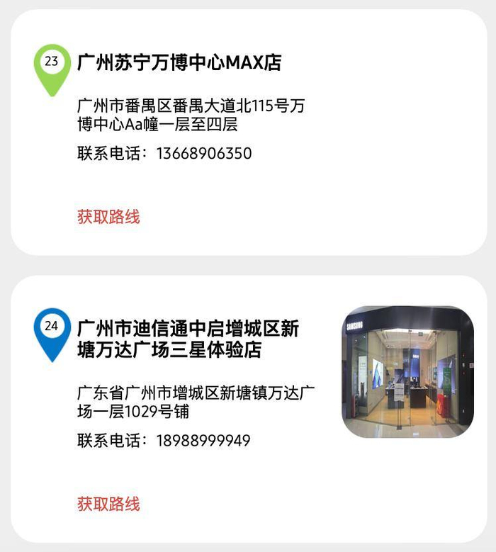 （图源：三星）