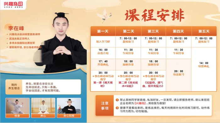 如果你也想练正宗、有效、增强抵抗力的八段锦，今天千万不要再错过了：