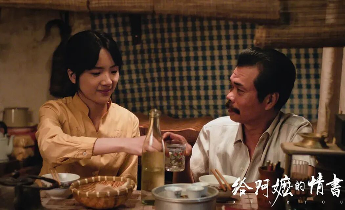 作为独生女的南枝，不愿做“走仔”，想为父亲撑起门户