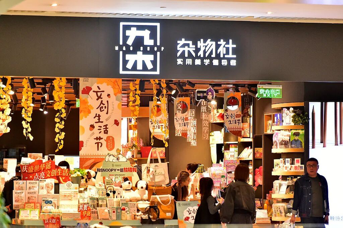 　　图/视觉中国