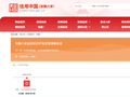违法批地！安徽一经开区管委会被罚
