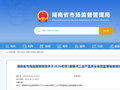 2批次纸巾抽查不合格，赶快自查！