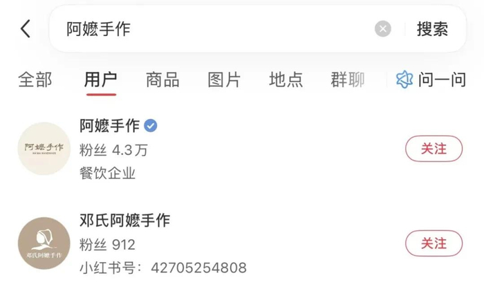图 / 社交平台截图