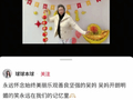68岁老戏骨悄然离世！曾是《陈翔六点半》黄金配角