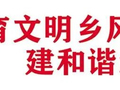 以讲堂聚人才，以人才兴文化！榆中县打造“栖云讲堂”提升基层公共文化服务水平