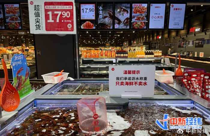 ​5月9日，北京市通州区某连锁超市内售卖的小龙虾 中新经纬 闫淑鑫摄