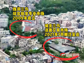 针对“双活禽市场臭气污水扰民问题” 广西防城港凌晨发布情况通报