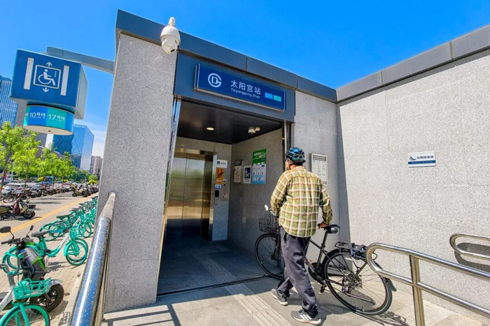 图片来源：北京日报。下同