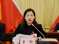 王瑜任太仓市代理市长
