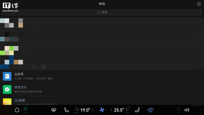 ▲ 截图：微信鸿蒙版 App | 最近聊天页面