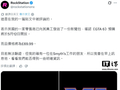 传闻称《GTA6》5 月 12 日开启预购，售价 69.99 英镑