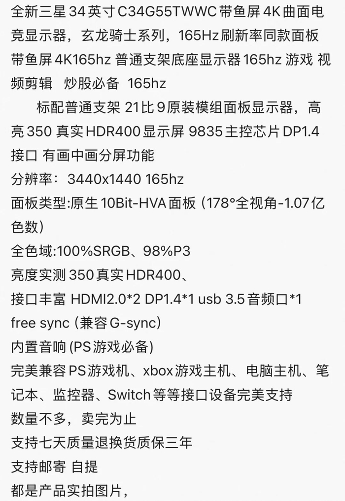 （图源：雷科技）