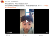 狂言出圈！追觅俞浩放话：公司的主业是重新发明地球