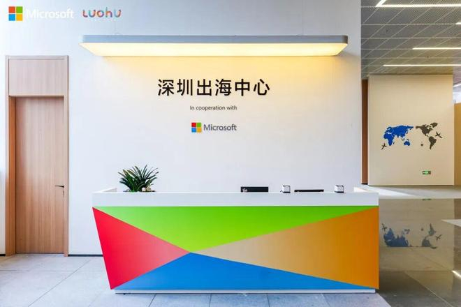 图源：罗湖发布