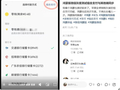 微信转账灰度测试组合支付：可选零钱+银行卡 余额不足无需再凑钱