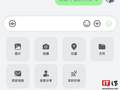 华为官网确认：畅连 App「实时对讲」功能后续将支持部分机型无网状态使用，此前已有用户内测体验