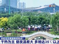 为什么北方一下就热起来了？