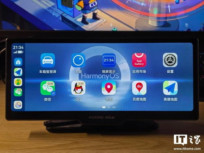 ▲ 实拍：华为智选车载智慧屏 | 微信鸿蒙版 App 尝鲜（应用列表）