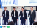 全球首台鸿蒙智选美的智能空调上市：5399~7699 元，华为余承东宣布双方将在芯片、系统、生态对接等领域深化合作
