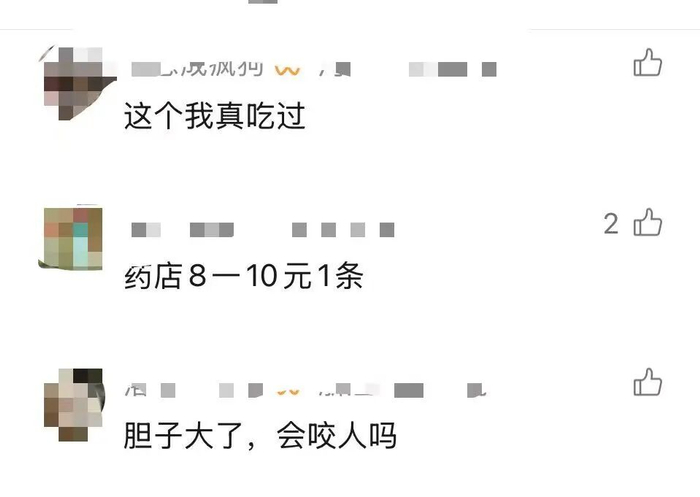 来源：新闻坊、都市快报、竞舟新闻