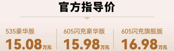 ▲领汇e9售价