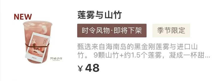 图 / 小程序截图