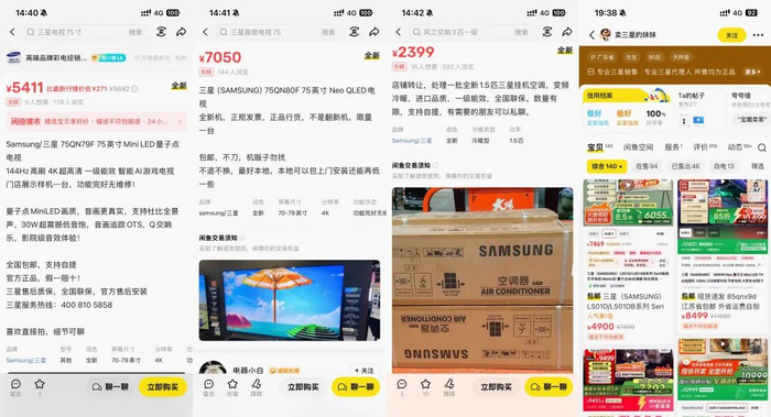 （图源：雷科技）