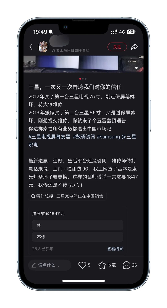 （图源：雷科技）