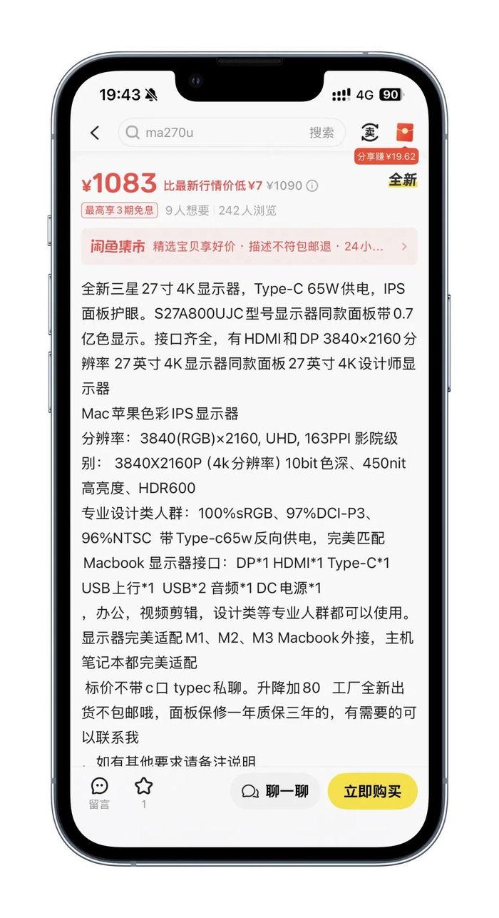 （图源：雷科技）