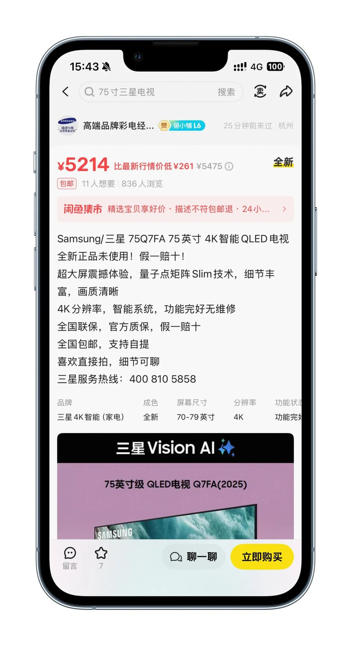 （图源：雷科技）