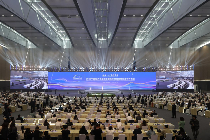 图为2026中国经济年度观察暨新华财经全球生态伙伴大会现场