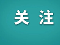 辞职后，新公司却反悔？法院判了