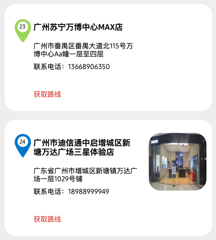 （图源：三星）