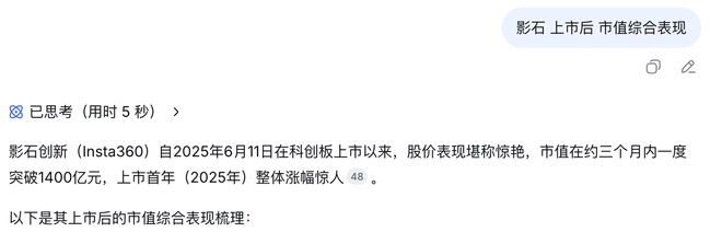 （图源：deepseek）