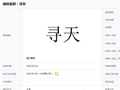 小米汽车要推独立子品牌寻天主打增程：门店回应了！