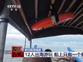 央视曝光后，防城港市委、市政府部署全市整治