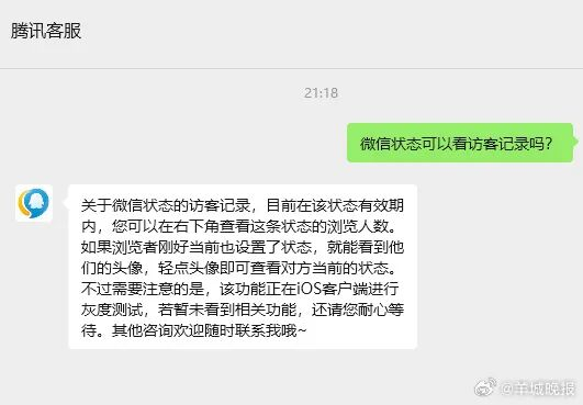 来源丨羊城晚报、新浪科技